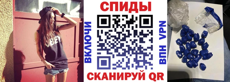 купить наркотики цена  Боровск  Амфетамин Premium 