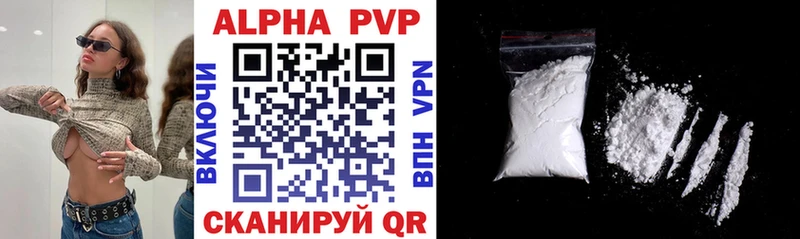 Alfa_PVP Crystall  сайты даркнета телеграм  Боровск 