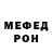 Метадон белоснежный Nastasja Lav