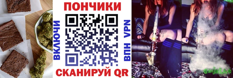 где можно купить   Боровск  Cannafood конопля 