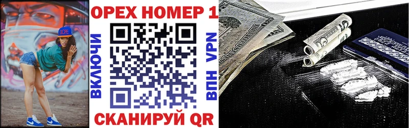 цены наркотик  мега ссылки  КОКАИН VHQ  мориарти формула  Боровск 
