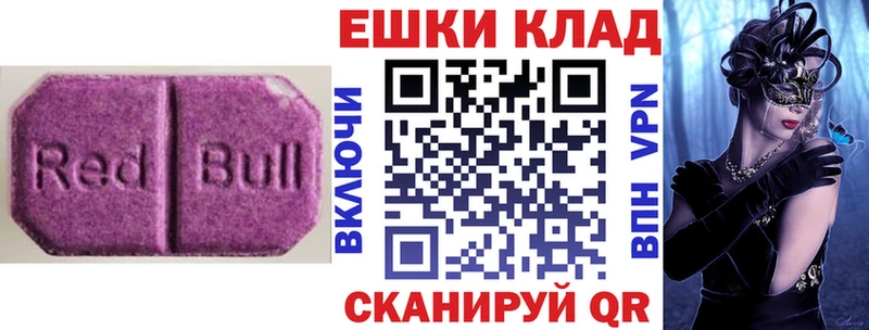 Экстази Cube  магазин    Боровск 