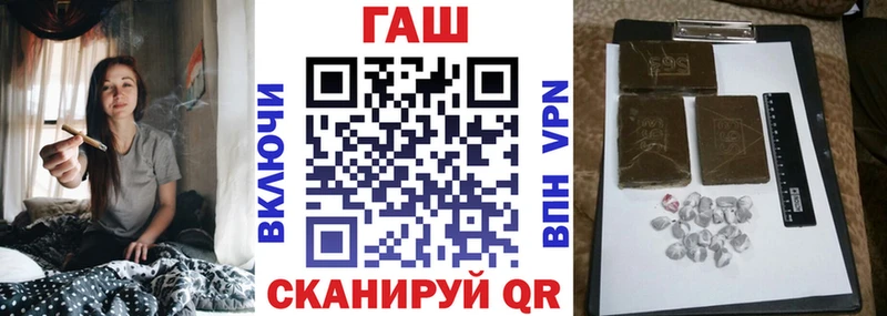 ГАШИШ гашик  Боровск 
