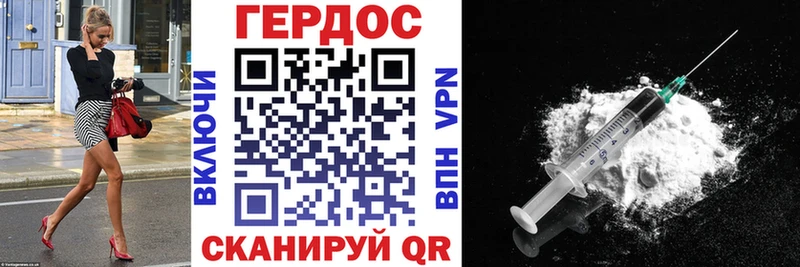 ГЕРОИН афганец  как найти   Боровск 