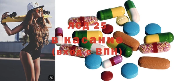 2c-b Белоозёрский