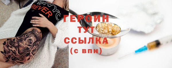 бошки Белокуриха