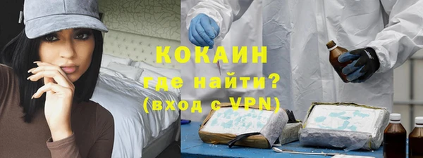 наркотики Беломорск