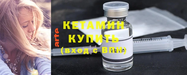 альфа пвп Богданович