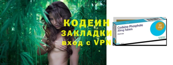 MESCALINE Богородск