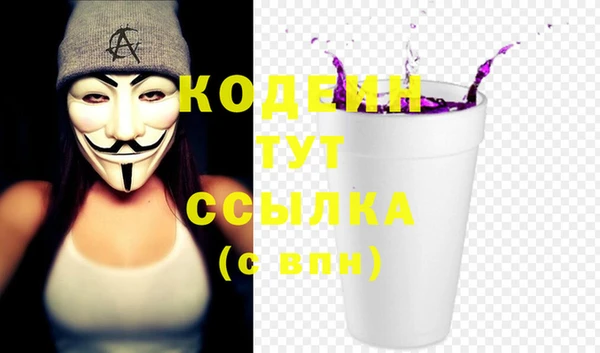 MESCALINE Богородск