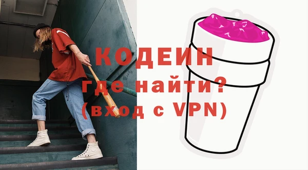 бутират Богородицк