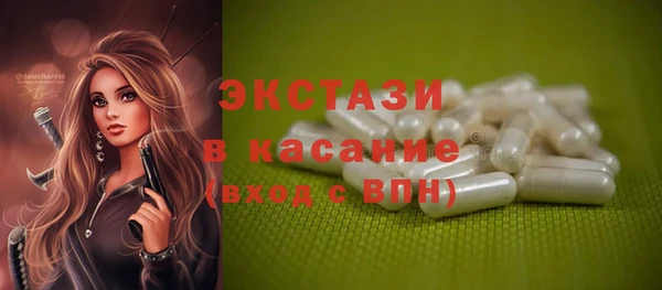 стафф Бородино