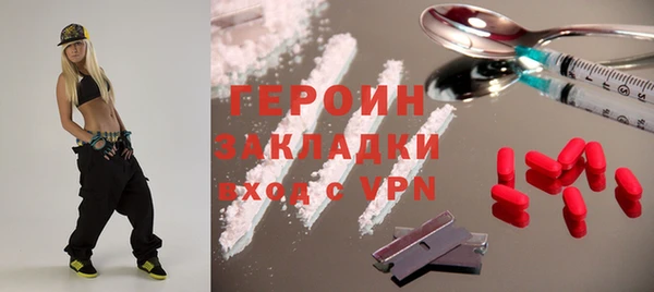 альфа пвп Богданович