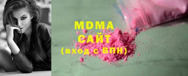 MESCALINE Богородск