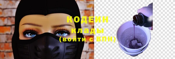 бутират Богородицк