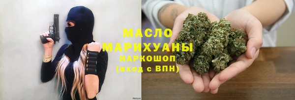 бутират Богородицк