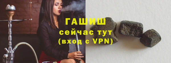 бутират Богородицк