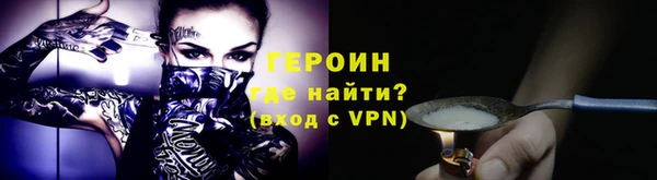 бутират Богородицк