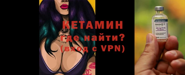 бошки Белокуриха