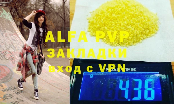 бошки Белокуриха