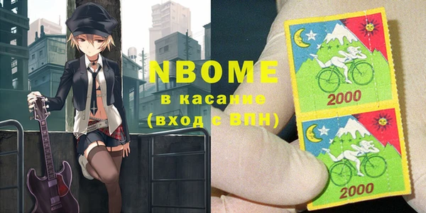 MESCALINE Богородск