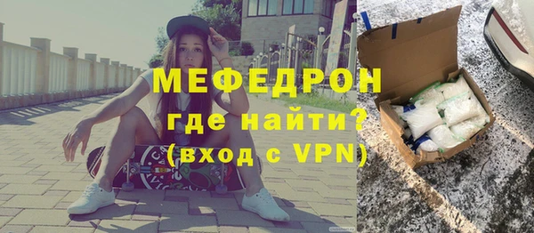 бошки Белокуриха