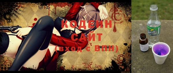 бошки Белокуриха