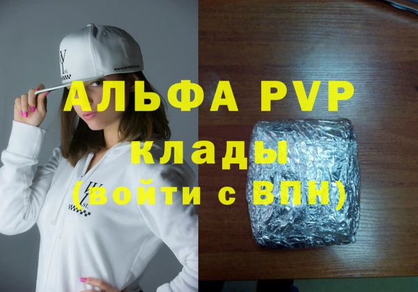 наркотики Беломорск