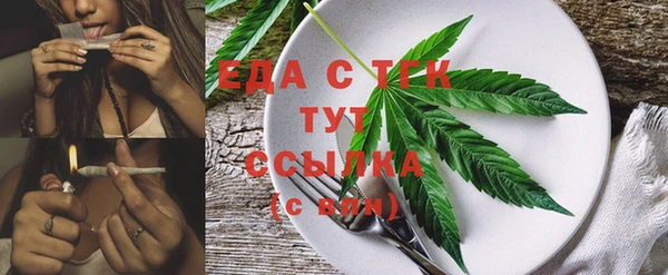 MESCALINE Богородск