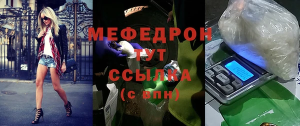 бутират Богородицк