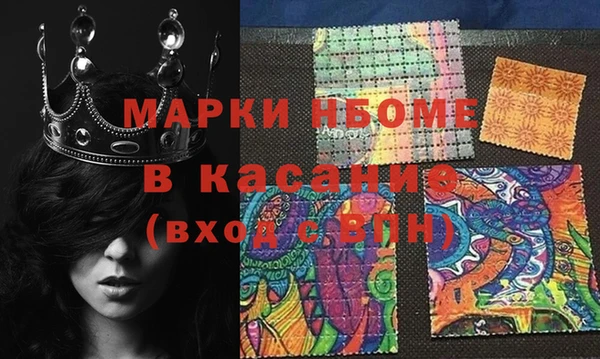 MESCALINE Богородск