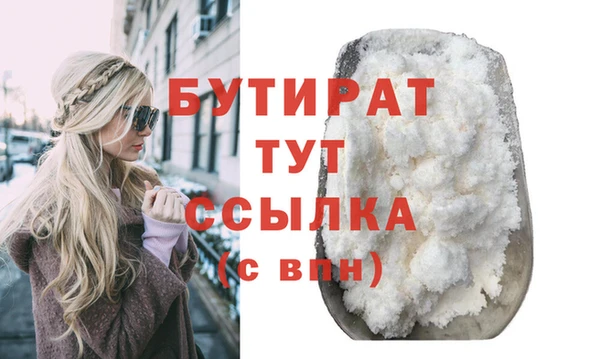 2c-b Белоозёрский