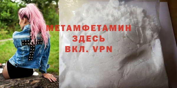 MESCALINE Богородск