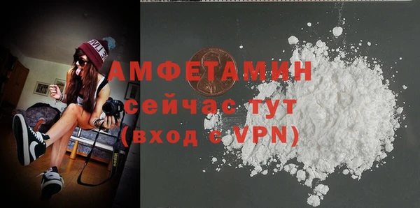 альфа пвп Богданович