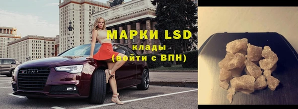 2c-b Белоозёрский