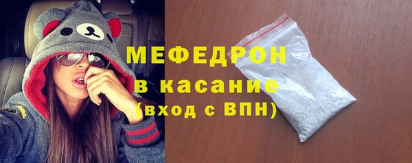 бошки Белокуриха