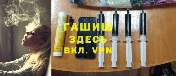 бутират Богородицк