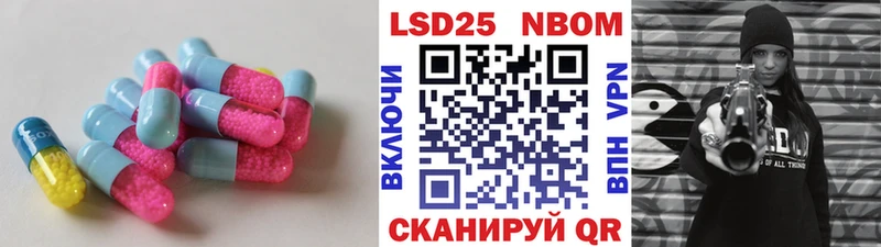 Лсд 25 экстази кислота  Боровск 