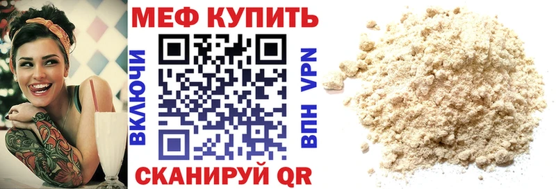 Меф кристаллы  ссылка на мегу как войти  Боровск 