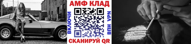 Метамфетамин Methamphetamine  наркотики  Боровск 