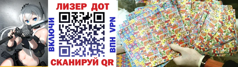 Марки N-bome 1,8мг  где продают наркотики  Боровск 