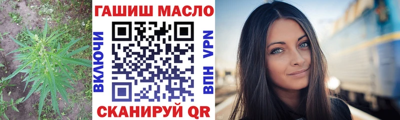 Дистиллят ТГК концентрат  Боровск 